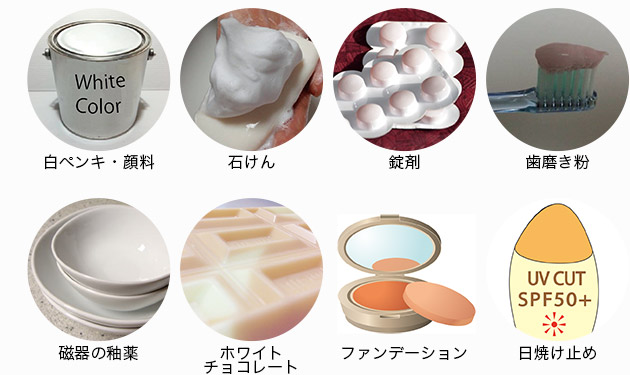 エコララコートの安全性