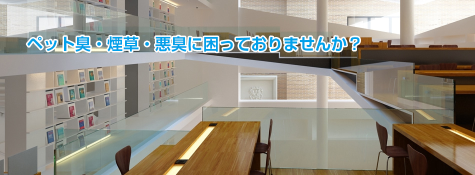 灯触媒エコララコート